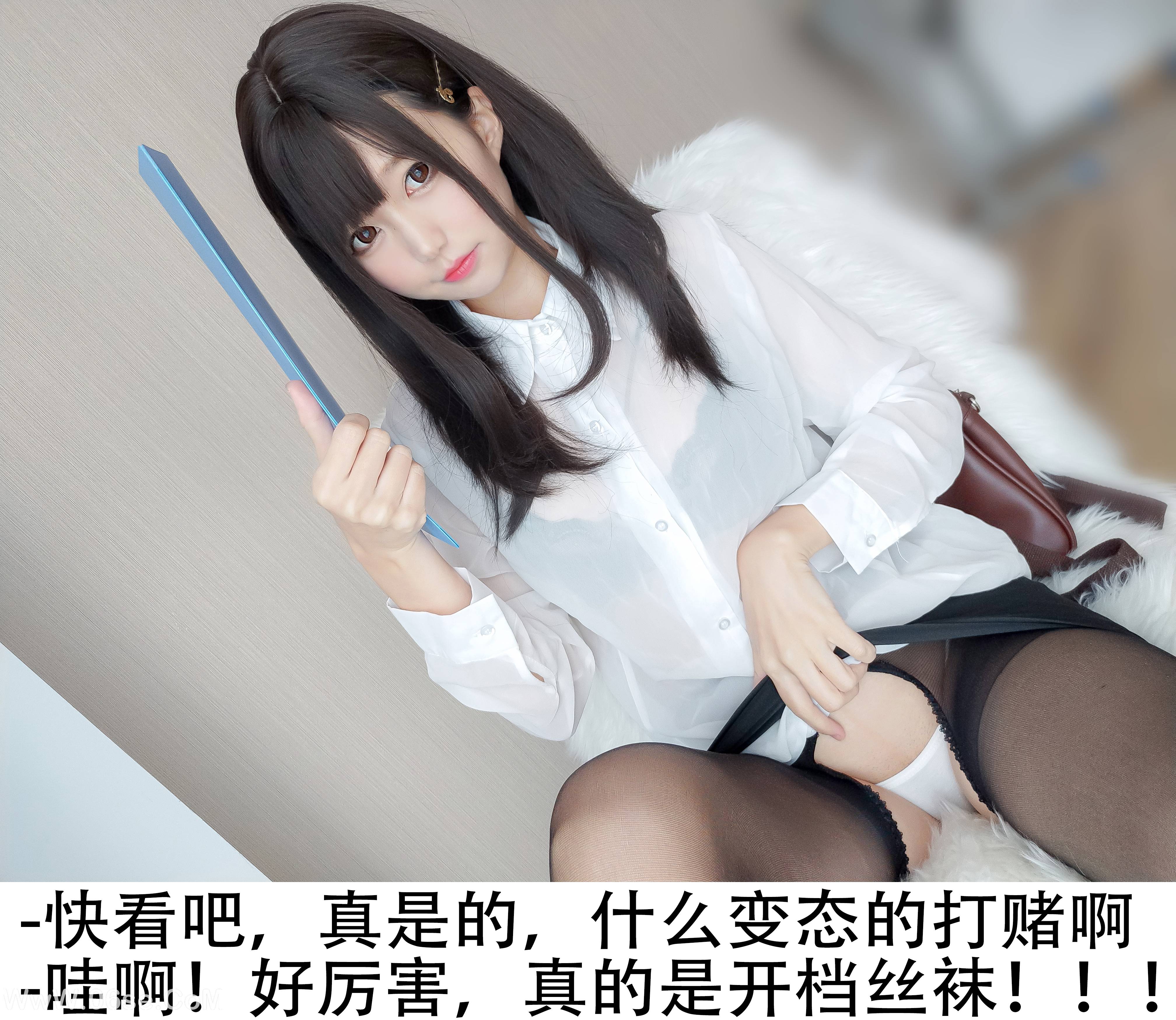 图片[12]-Nagesa魔物喵 –  黑丝OL[50P402M]-六色网