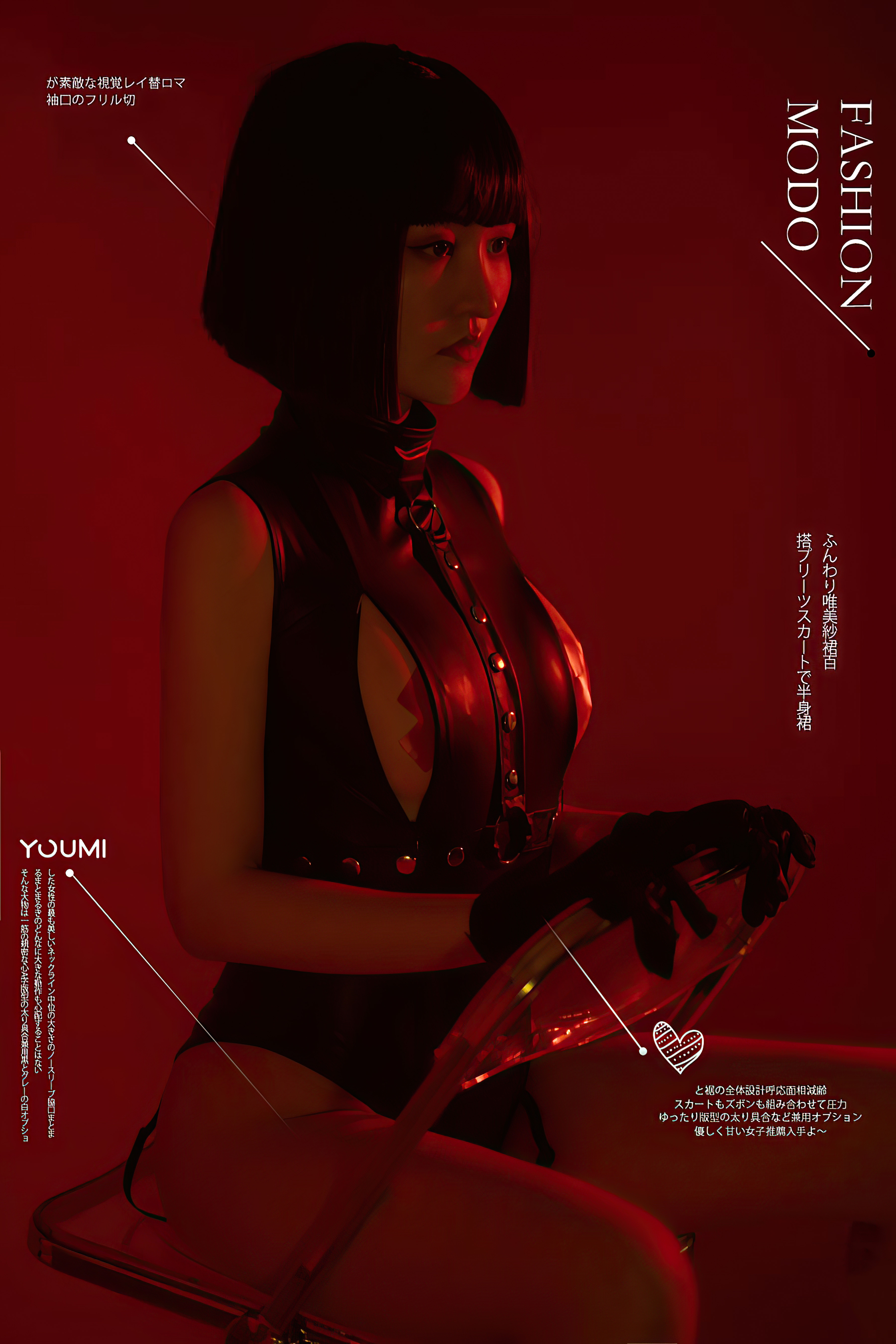 [YouMi尤蜜] 2021.09.18-005 复仇女郎 沈梦瑶[64+1P915M]-六色网