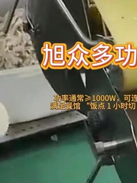 全自动切肉机