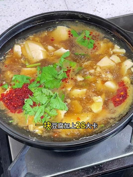 自律期晚餐超爱喝这个酸辣豆腐脑
