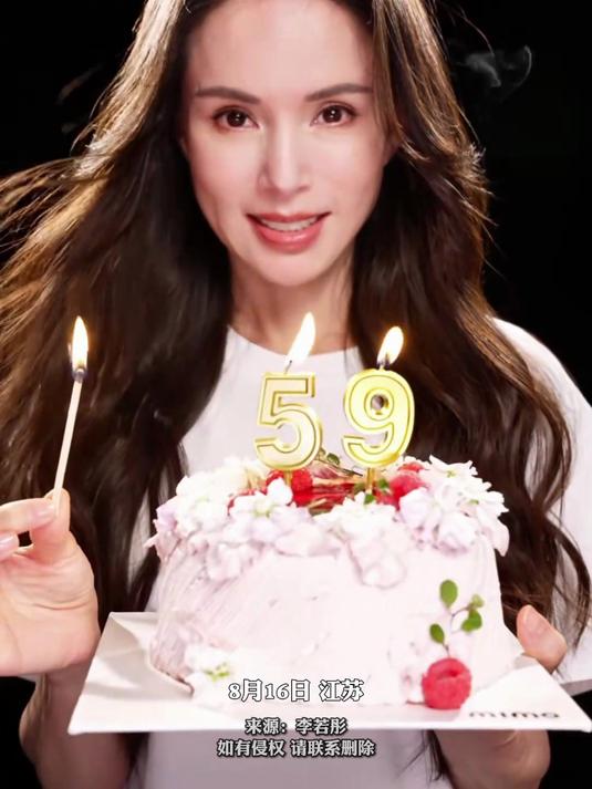 李若彤晒出自己点蜡烛视频,祝自己59岁生日快乐