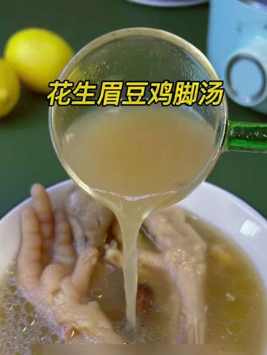 滋养暖胃眉豆鸡爪汤:花生加持,秋冬喝了不寒凉