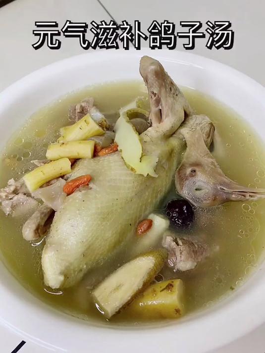 元气满满的养生滋补鸽子汤,你学会了吗?