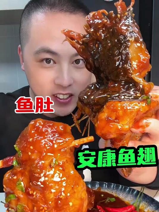 安康鱼翅配鱼肚啊,杠杠滴香啊