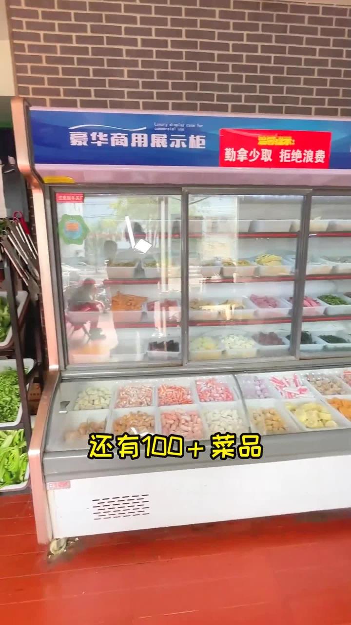邯郸这家鸭肉卷和100多种菜品随便造的小火锅你不会还没来