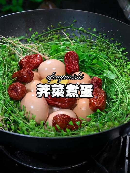 荠菜开花挂籽的时候,一定记得煮鸡蛋