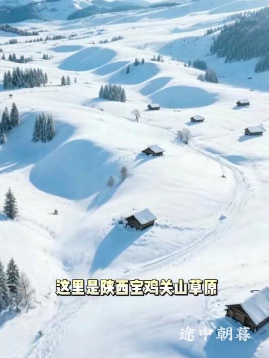 来宝鸡关山草原,体验雪原徒步或骑马