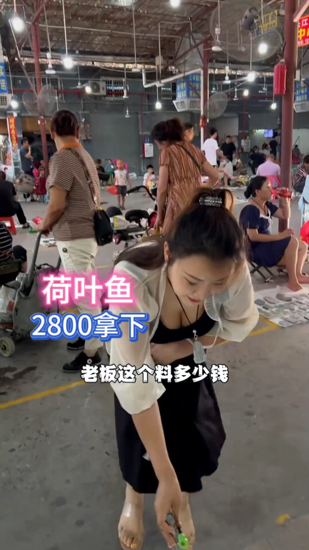 这样的2800翡翠荷叶鱼,你们喜欢吗,大家还有什么喜欢的评论区告诉我哟!