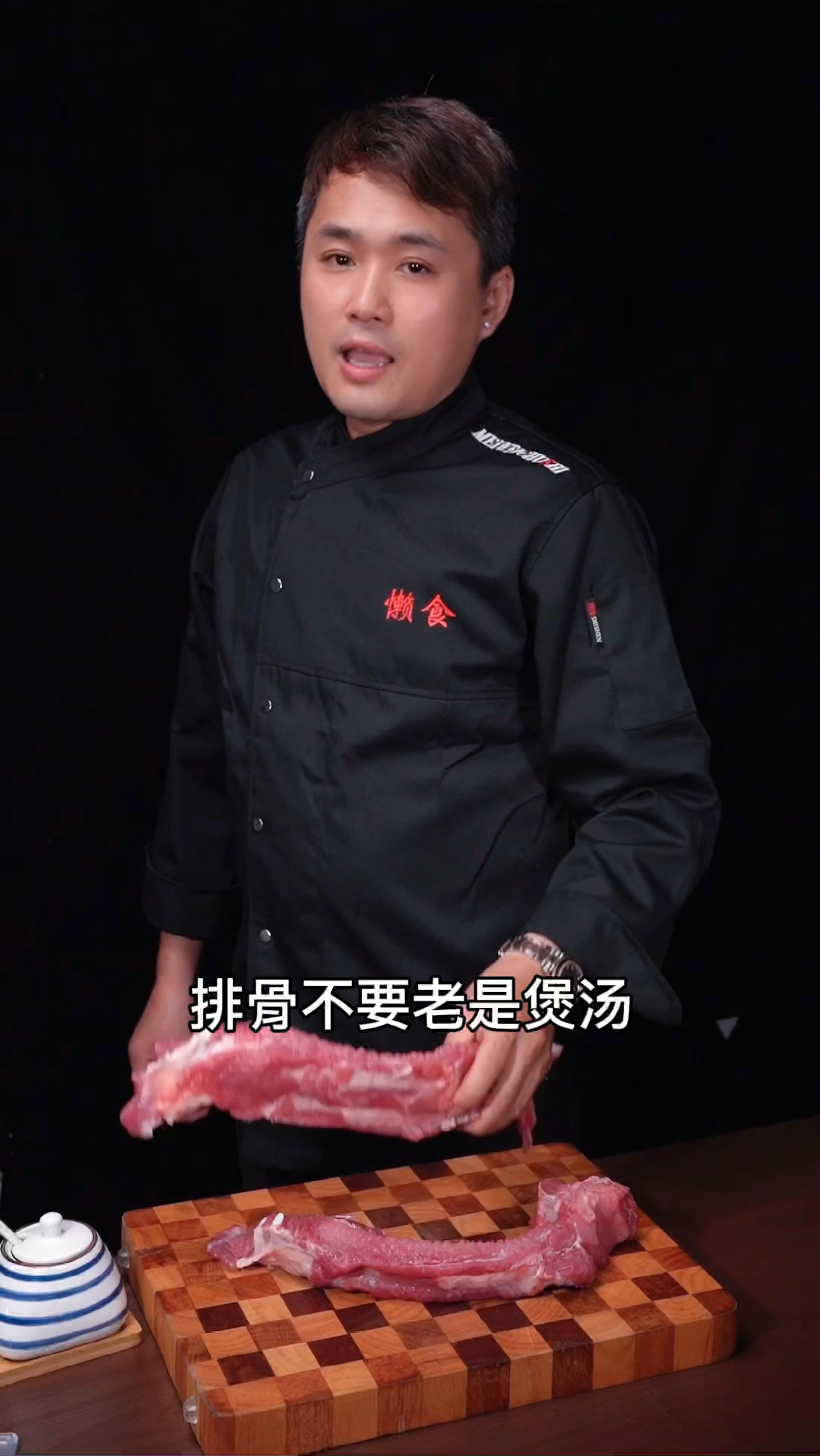 广东名菜啫啫排骨煲