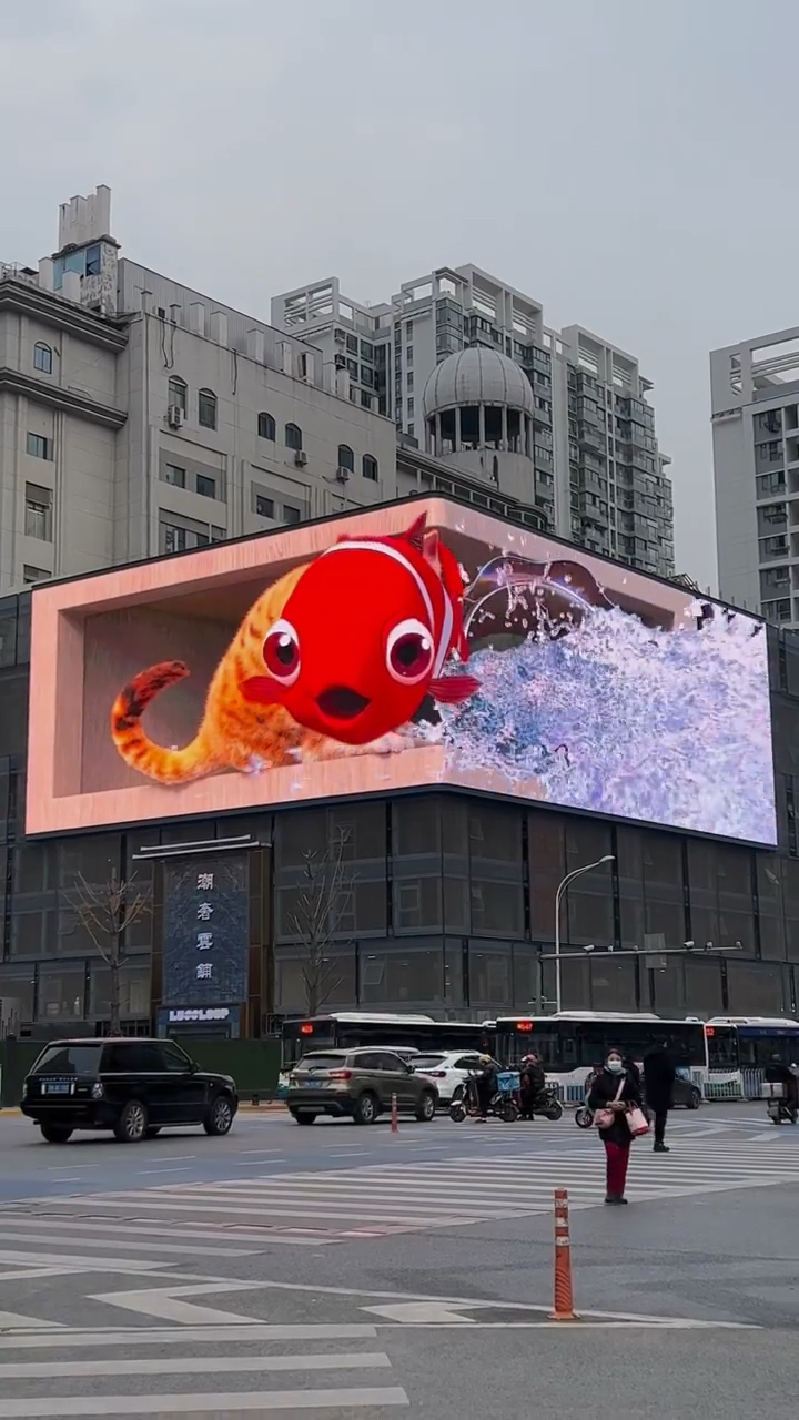 白天的武汉大橘裸眼3D,鱼要跳出来了,大家赶紧去抓呀