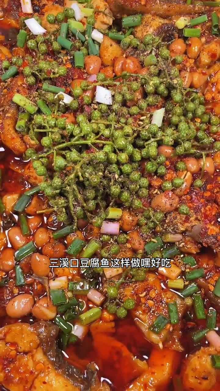 三溪口豆腐鱼,作为北碚人
