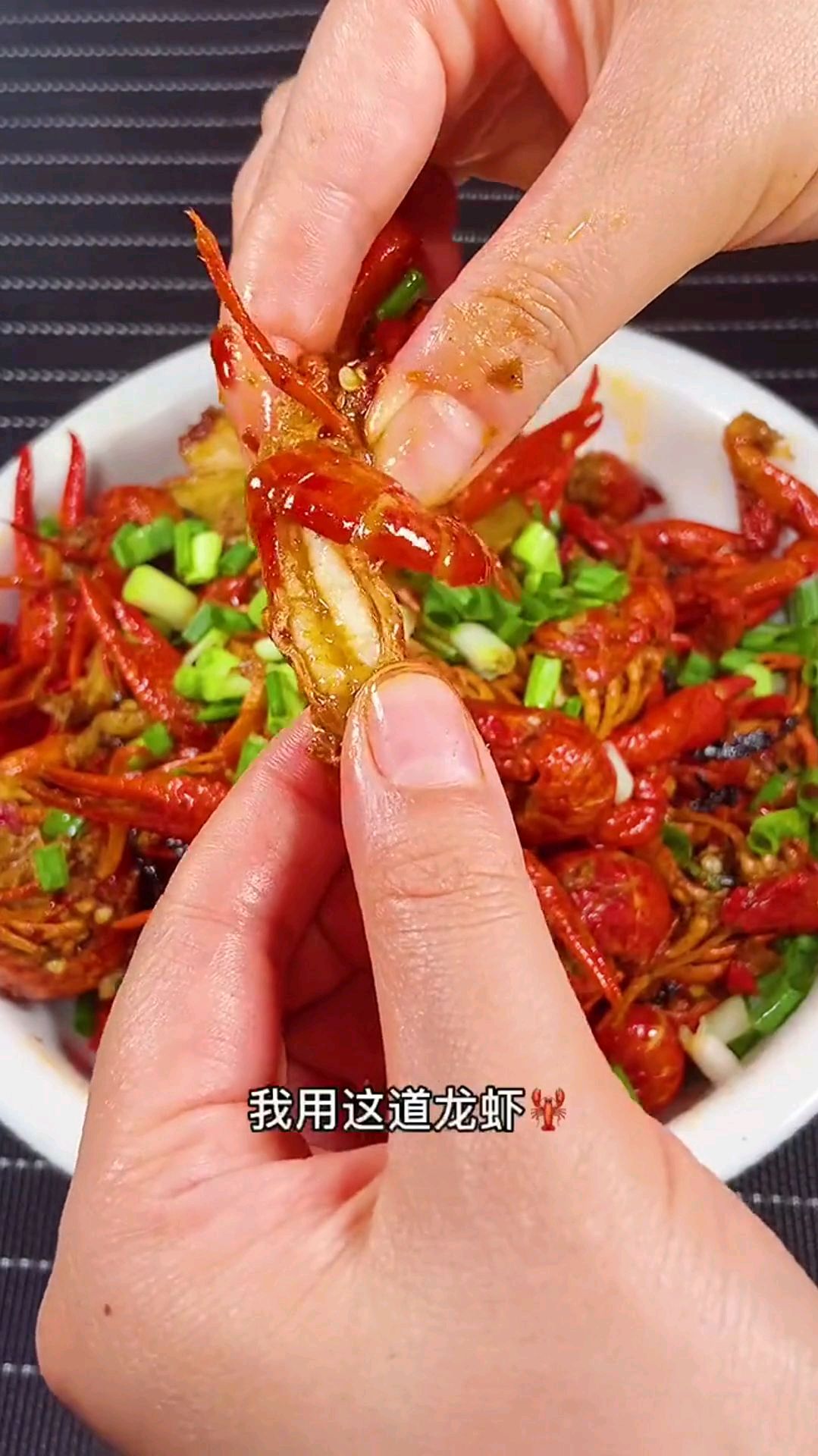 夏天最火的龙虾最简单的做法来了,看看视频你也容易学会哦!来吧走起.