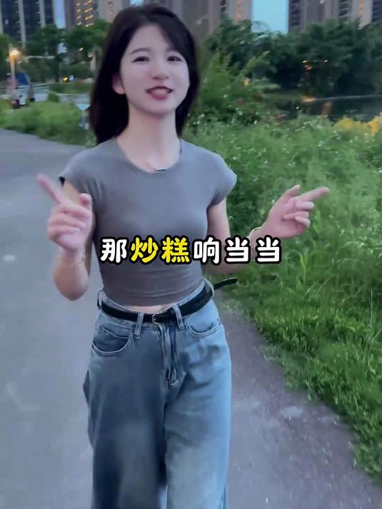 福建车牌之歌来咯,我有四果汤,你那边有什么好吃的呢