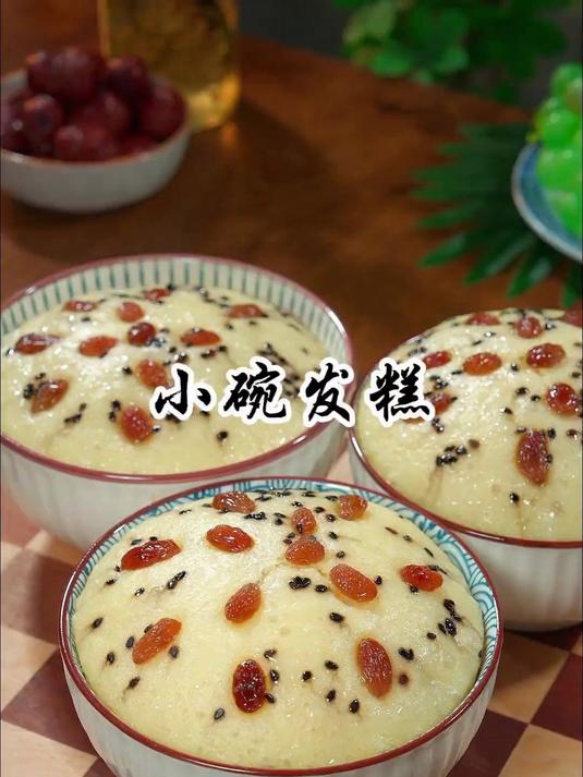 只要家里有小碗和面粉,就可以做一道经典美食
