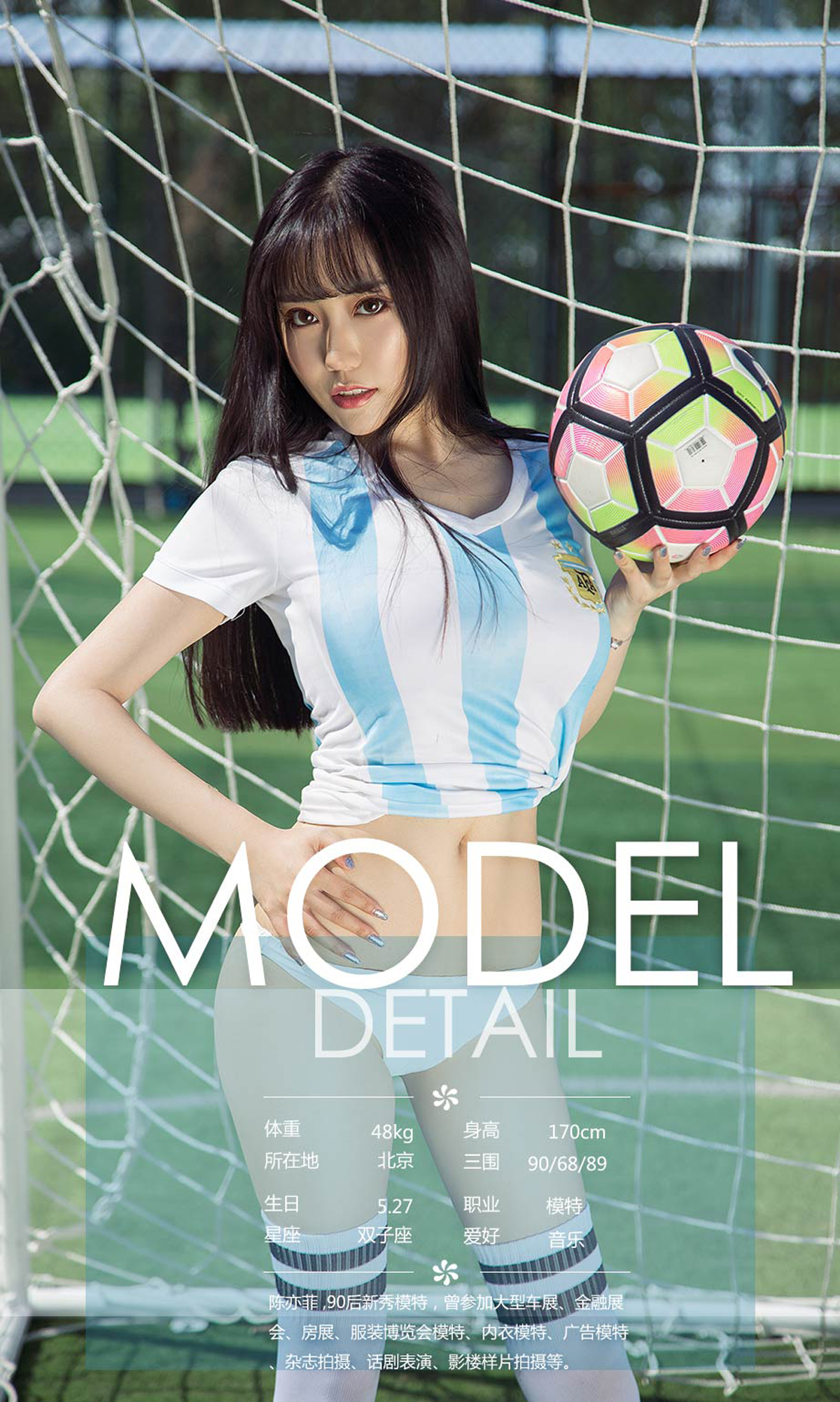 图片[3]-[Ugirls爱尤物] No.1143 Various Models-六色网
