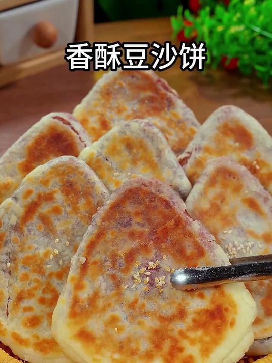 一层一层的非常好吃 香酥豆沙饼