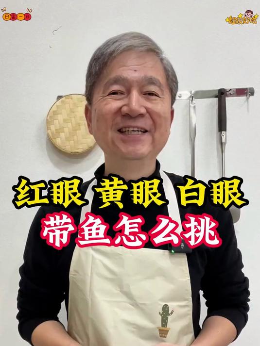 #海鲜控必吃##舟山#鲜鱼上岸都是这样小眼睛老鹰嘴的正宗舟山带鱼拿回家清蒸红烧都好吃