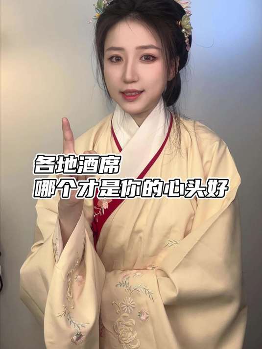 各地酒席，看看哪里的席，才是你的心头好#酒席 #四川 #美食