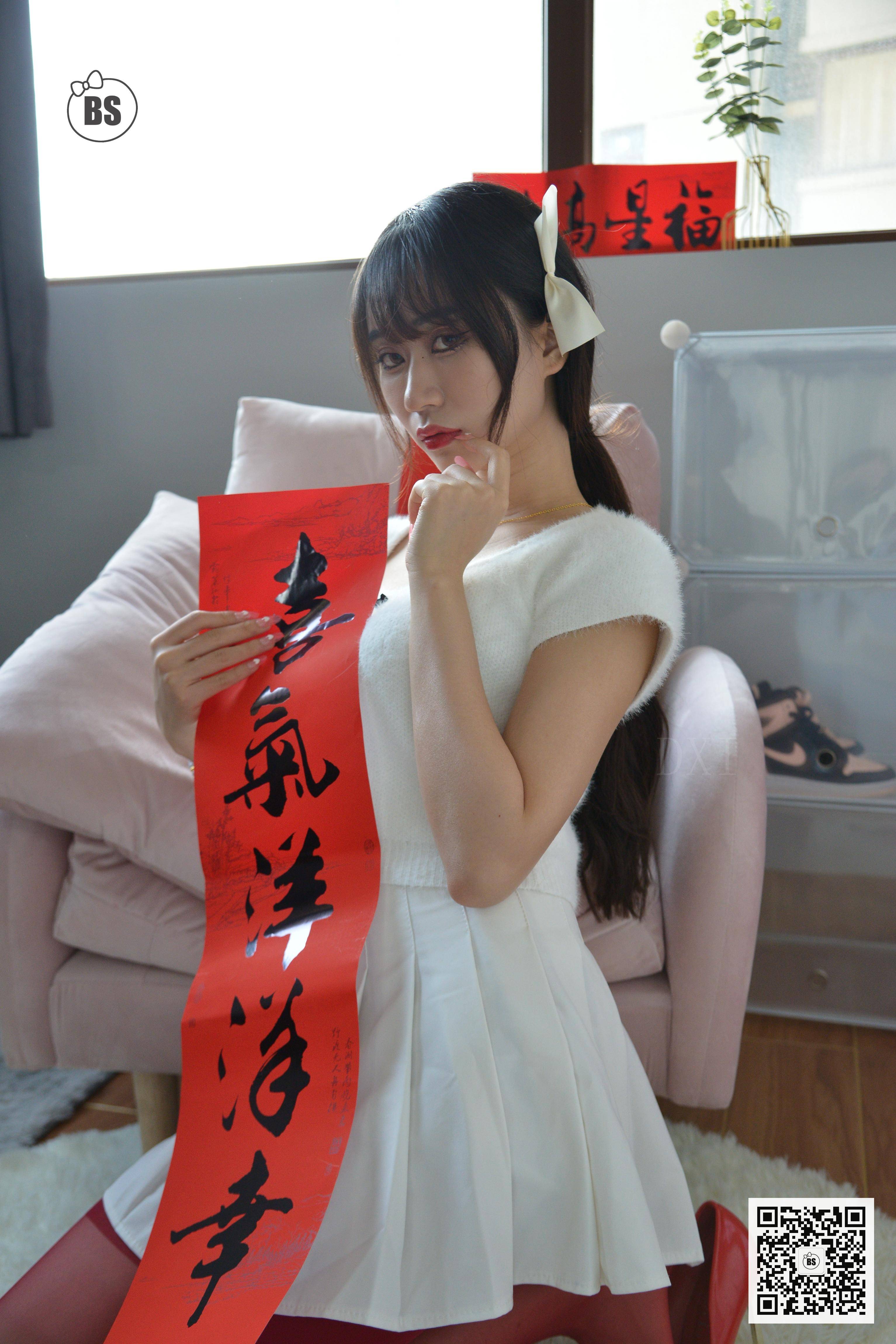 图片[53]-[我丝你想]MX025 美西 谨贺新年[62P53M]-六色网