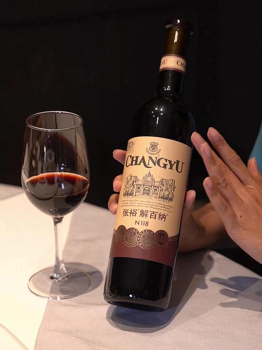 给大家种草超赞的葡萄酒 张裕解百纳