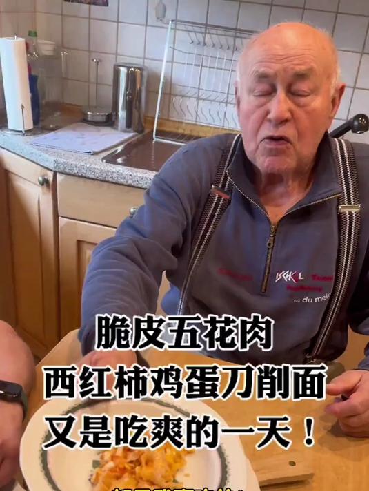 脆皮五花肉,再来一碗西红柿鸡蛋刀削面!又是幸福感爆满的一天!
