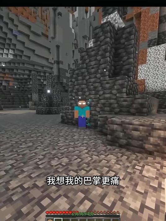 泡岩浆也挺好 我的世界 MC mc不灭 Mc酸菜鱼
