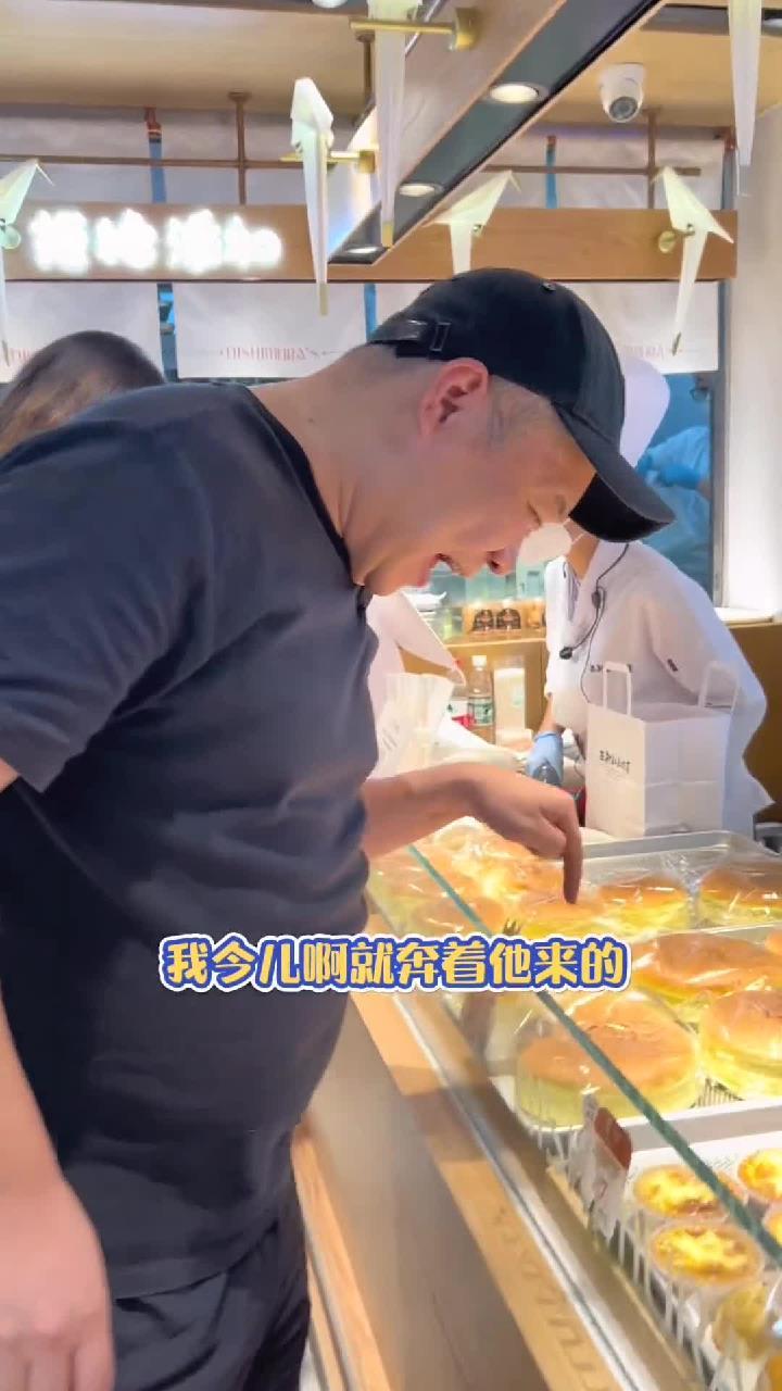 西村叔叔家的轻乳酪蛋糕还有个买7英寸送5英寸。买多少送多