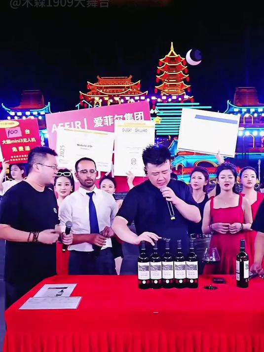 木森亲测好喝红葡萄酒,朋友聚餐浪漫约会都超适合#法国葡萄酒 #红酒# #葡萄酒# #进口红