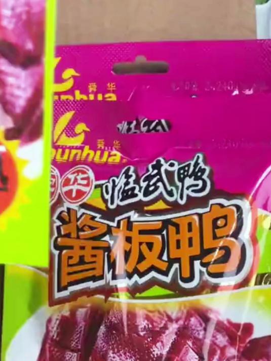 独立包装吃起来特别方便,真的巨好吃!