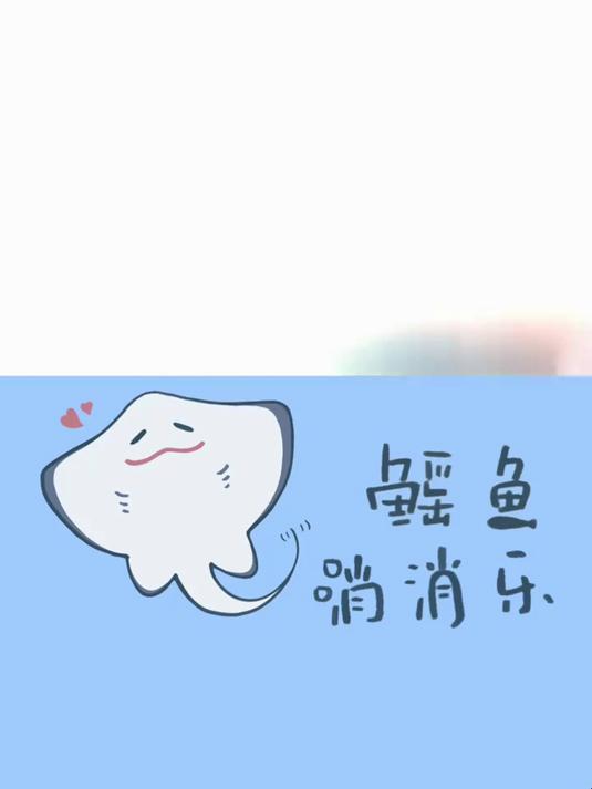 sakuya nct nctwish kpop sakuya表情包