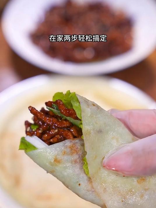 香喷喷的春饼卷菜