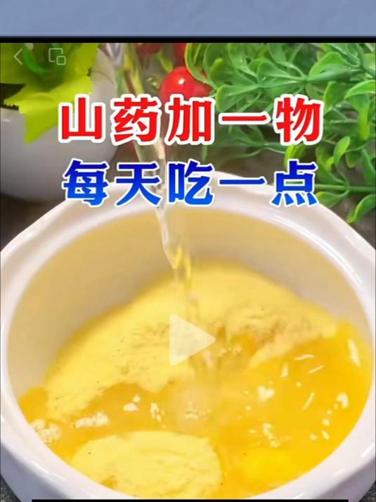 山药加一物,每天吃一点,胃病绕着走,山药养胃健脾食谱