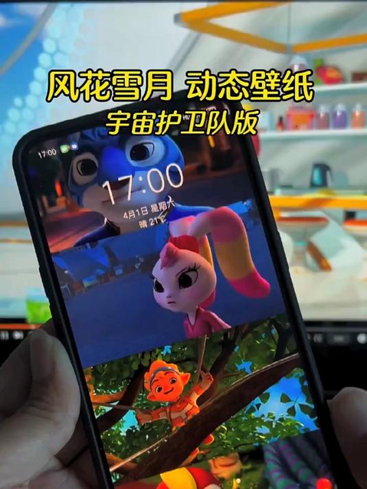 风花雪月壁纸护卫队版,简直太帅了