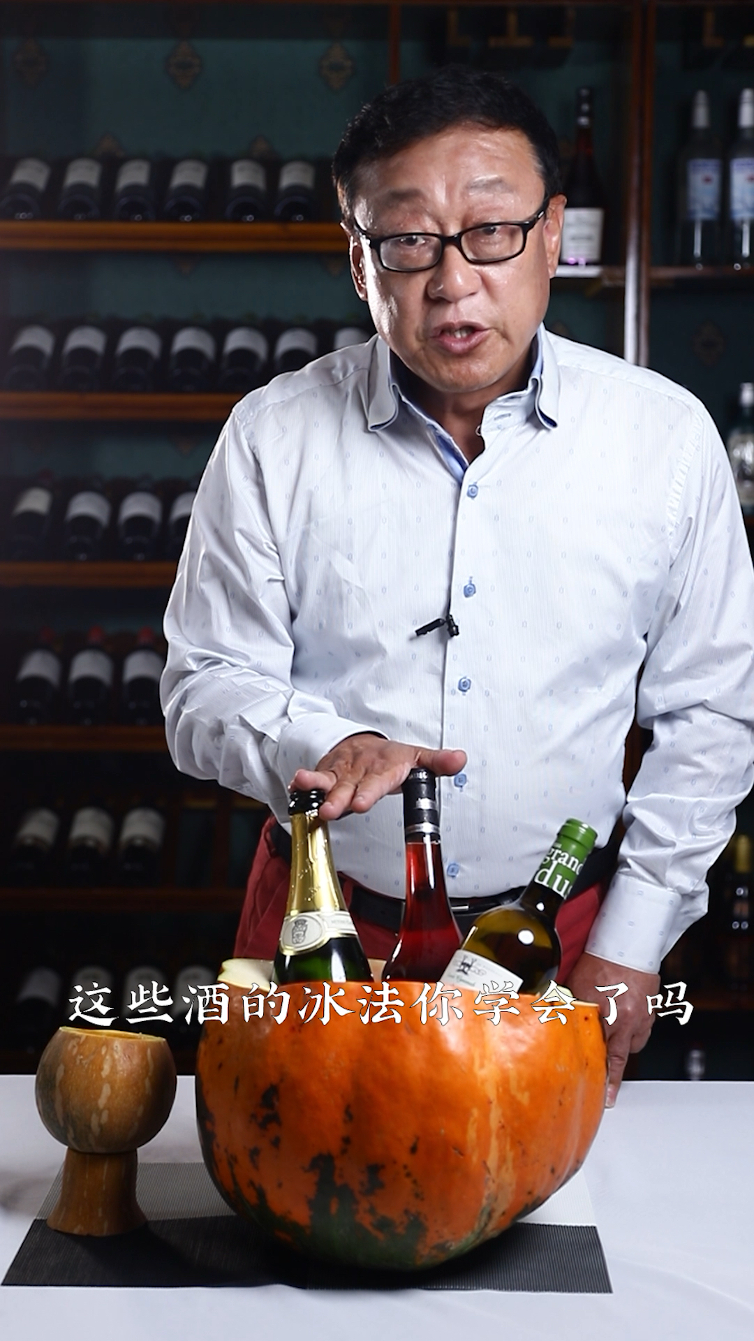 葡萄酒小知识·这种冰酒桶我还是第一次见