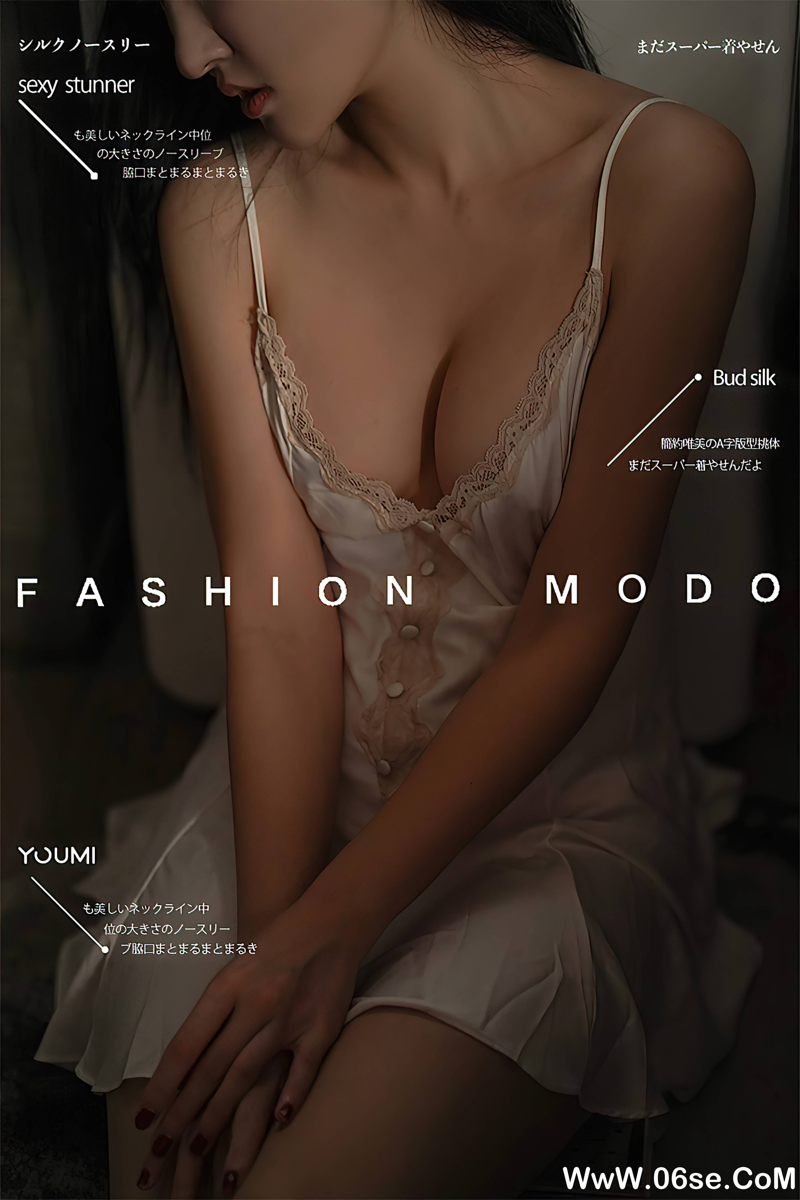 [YouMi尤蜜] 2021.07.17 暗夜精灵 沈梦瑶[19+1P299M]-六色网