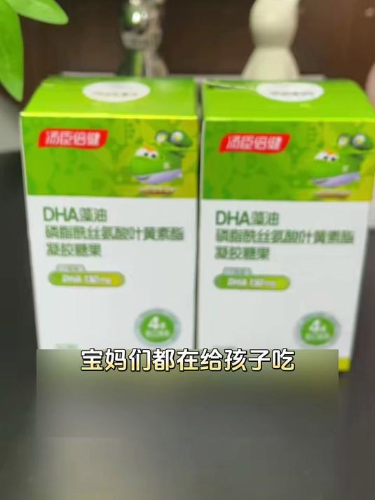每日营养仪式，汤臣倍健藻油 DHA