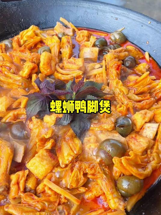 广西人的农村生活,今天吃螺蛳鸭脚煲