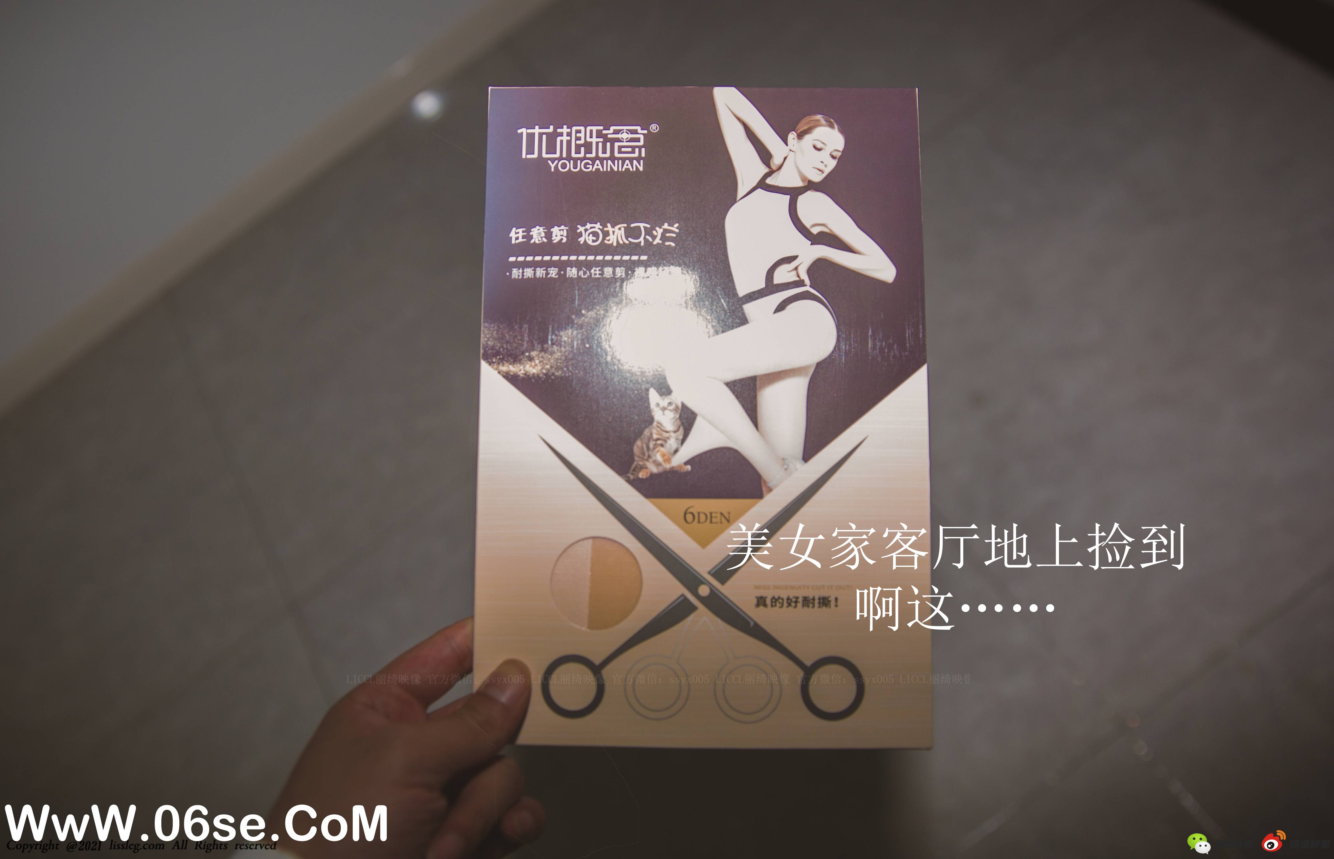 图片[7]-LICCL丽绮映像 NO.011 – 隔壁的爱穿丝的长腿邻居[39P618M]-六色网