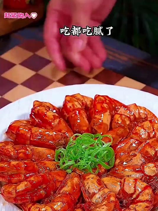 一口入魂！黑虎虾，香气扑鼻