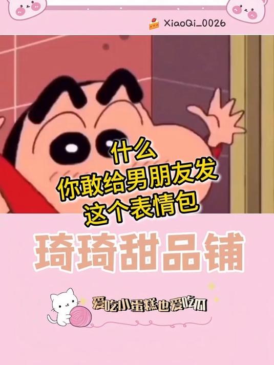 男朋友嘛~当然是用来玩的啦!老铁爱情故事 整蛊男友