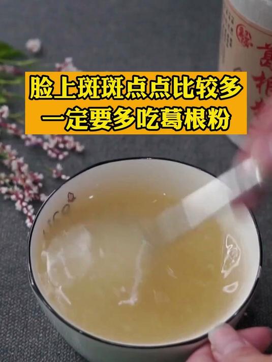 女人上了年纪脸上斑点多?尽管多吃这个东西!这也太神奇了吧!