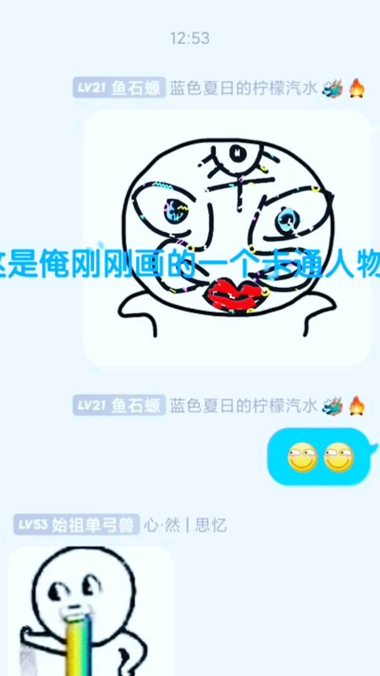 学习画画:UP主画了一个搞笑卡通人物