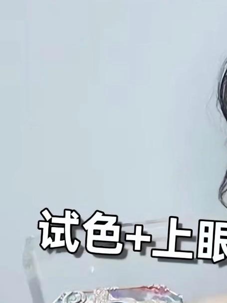 花知晓全新系列月光人鱼眼影全测评,试色及上眼