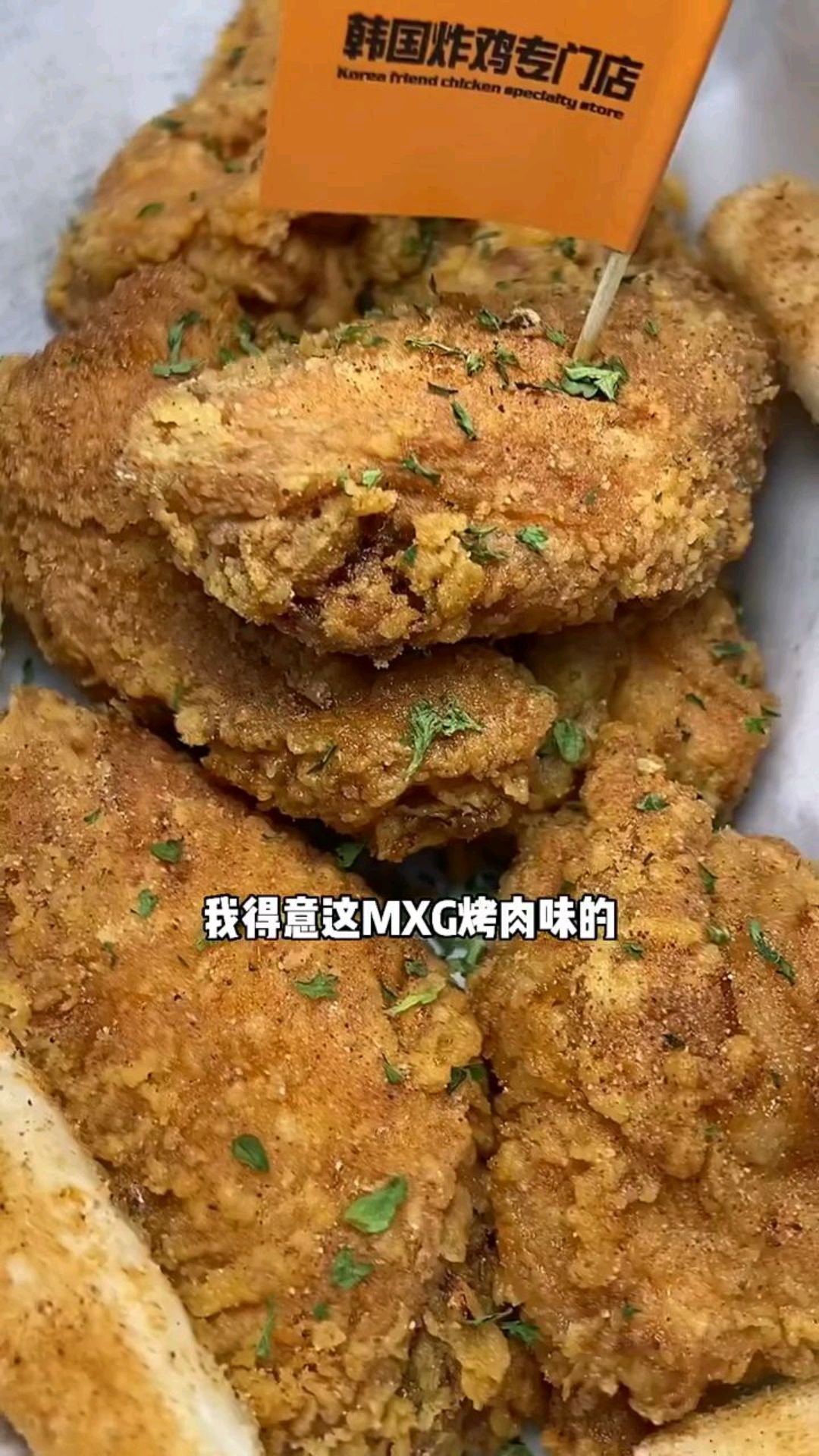 芝士炸鸡出锅吃最香了 ,外皮酥脆,里面拉着丝,嘎嘎的
