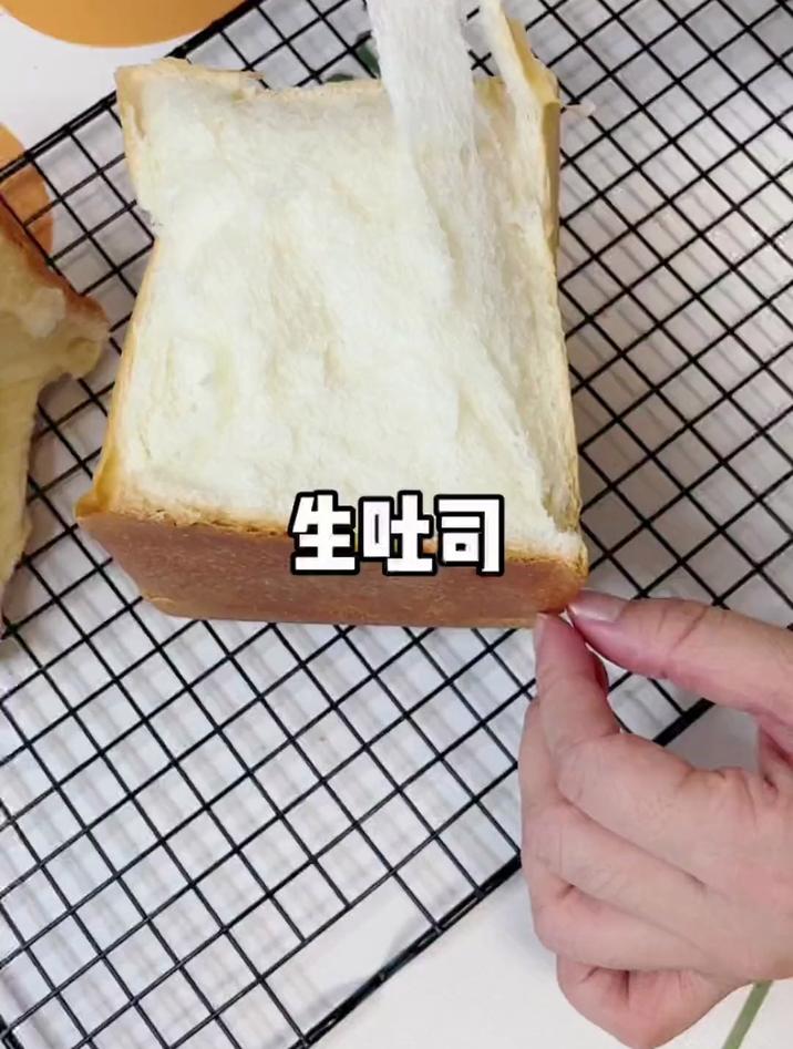 放三天都软得生吐司