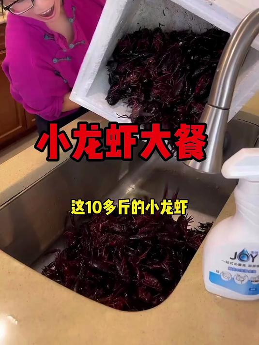 109. 外国老公不吃小龙虾？尝过之后瞬间真香
