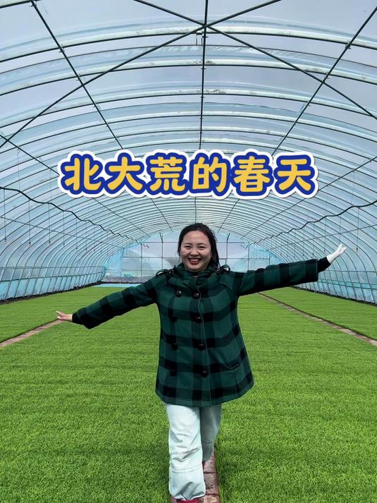 感受一下中国最北的春天,虽然温度有点冷,但是我们生活是热情的