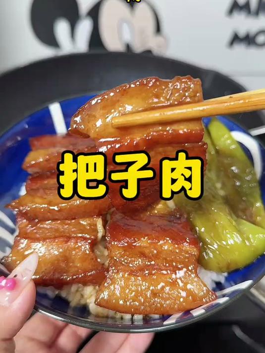 徐州把子肉真是绝啦 这样做出来软烂入味肥而不腻真是太好吃啦