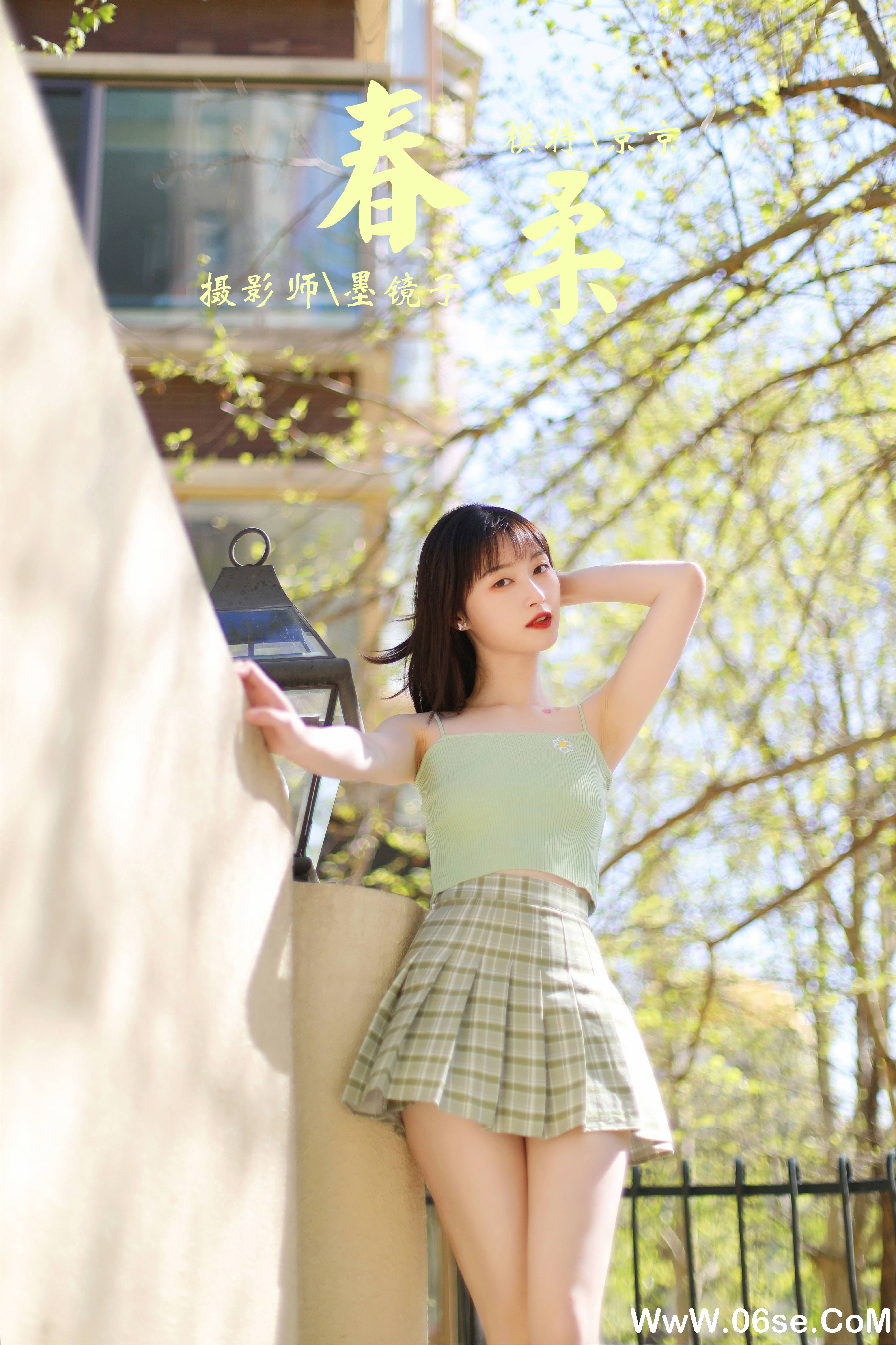 [YALAYI雅拉伊] 2022.04.23 NO.918 京京《春柔》[40+1P655M]-六色网
