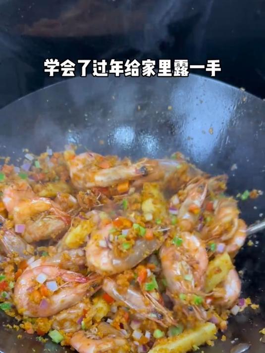 风味独特的避风塘炒虾